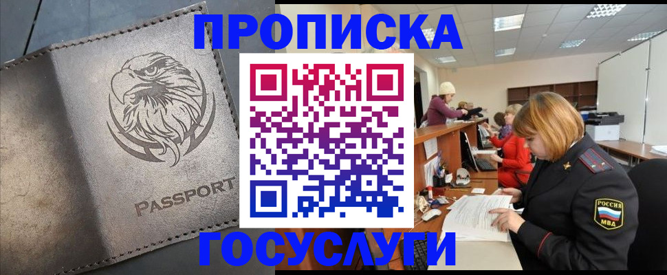 регистрация для школы в Серове