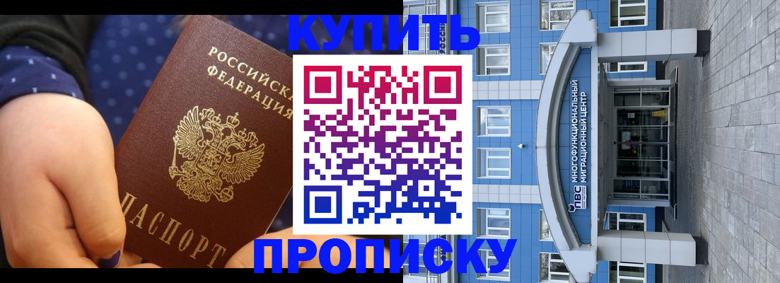 форма 3 в Серове